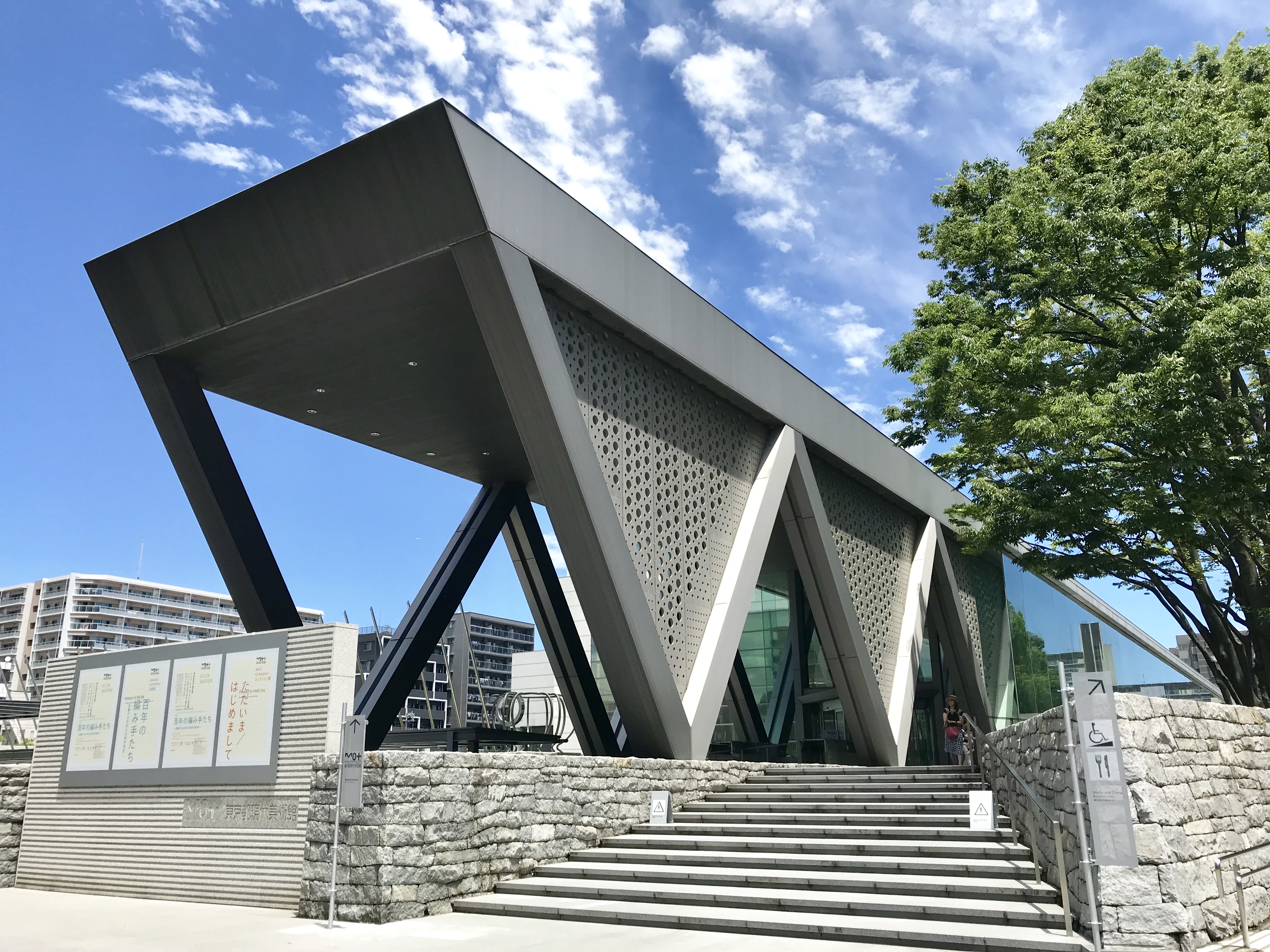 東京都現代美術館 Mot への行き方 近くのオススメ 清澄白河 アクセスガイド はいかいちゃん 街をあるく