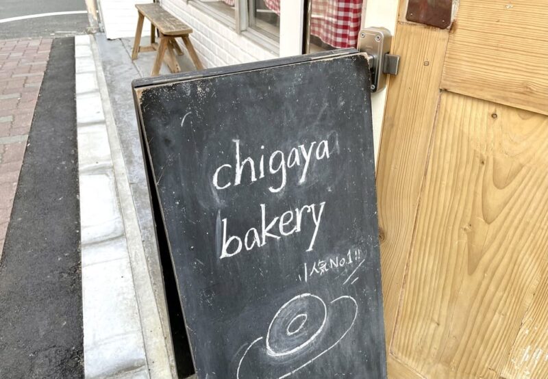 chigaya（チガヤ）蔵前店