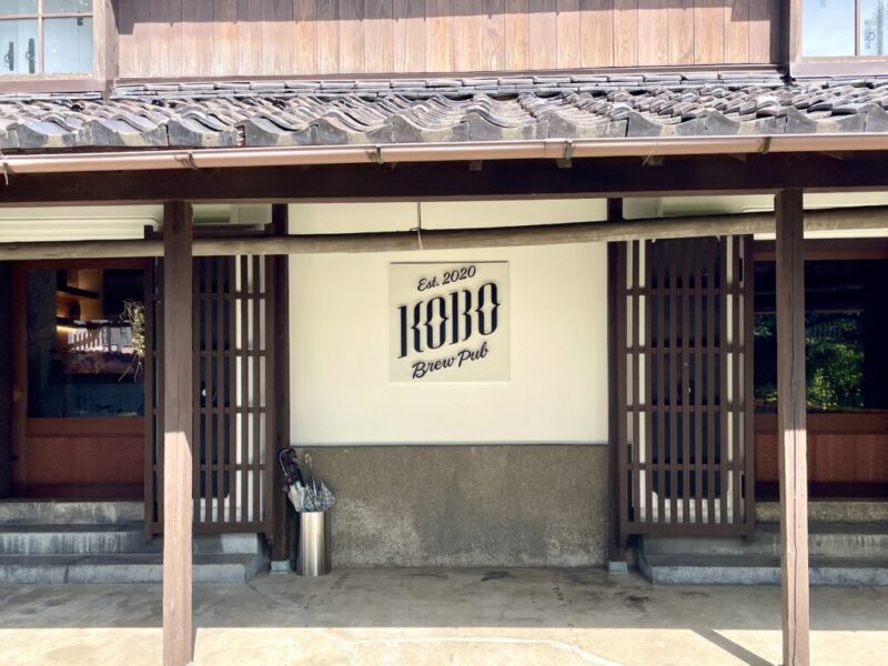 KOBO Brewery｜富山県